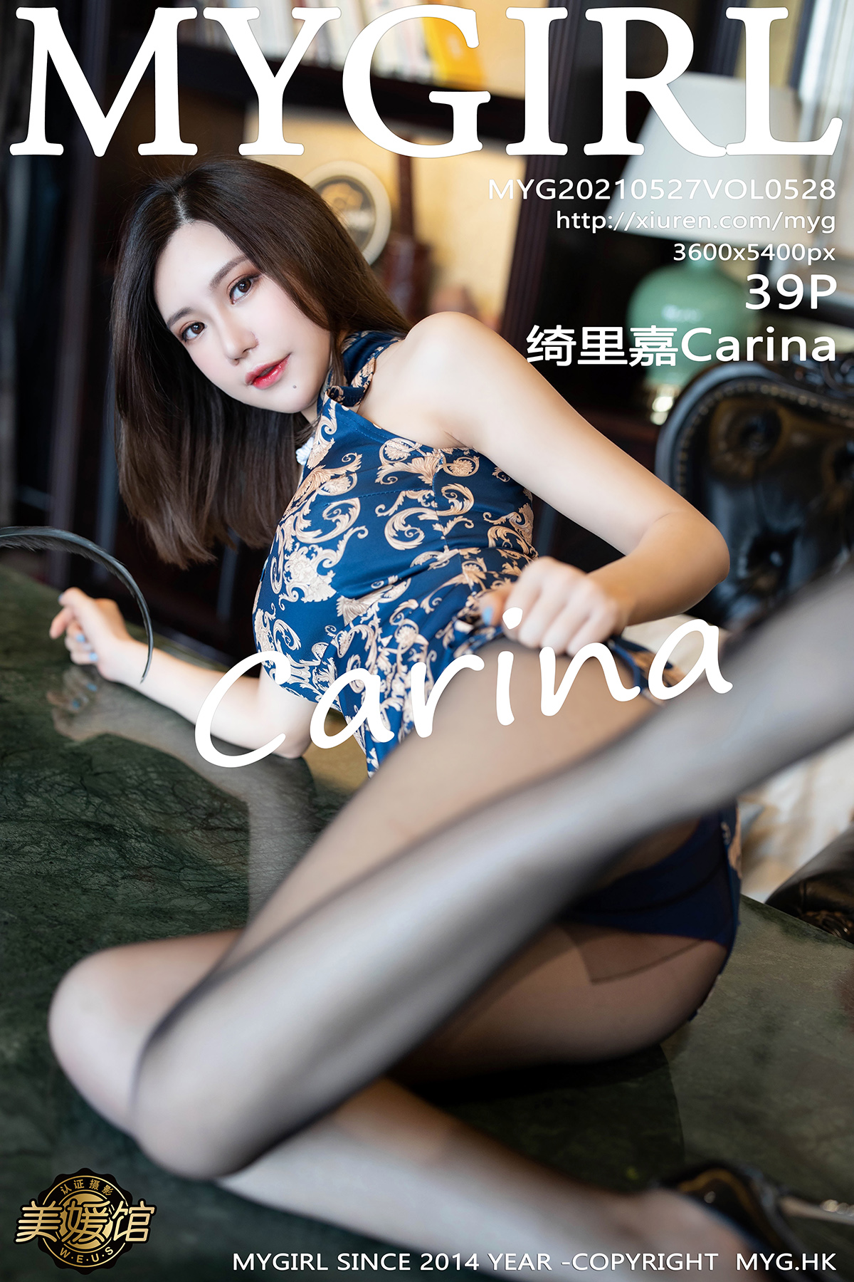 MyGirl美媛馆 2021.05.27 Vol.528 绮里嘉Carina